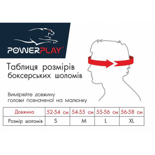 Шлем боксерский PowerPlay Tournament Blue - Фото 8